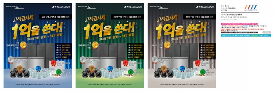 금인테리어 이미지