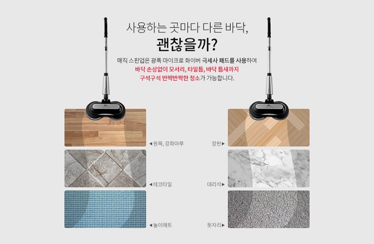 스핀업 이미지