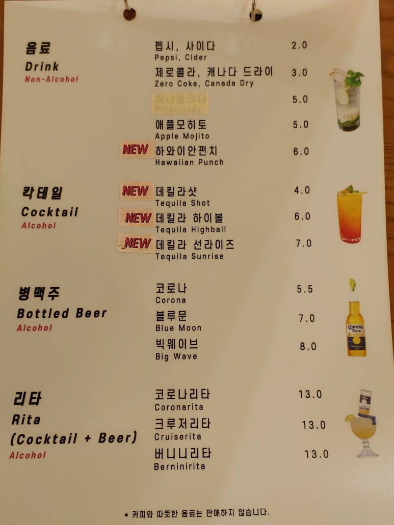 갓음식점 이미지