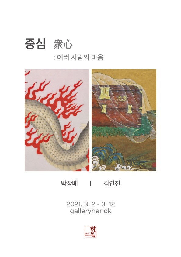 갤러리한옥 이미지