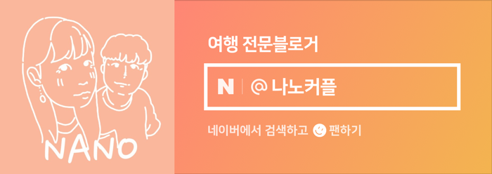 나인틴스 이미지