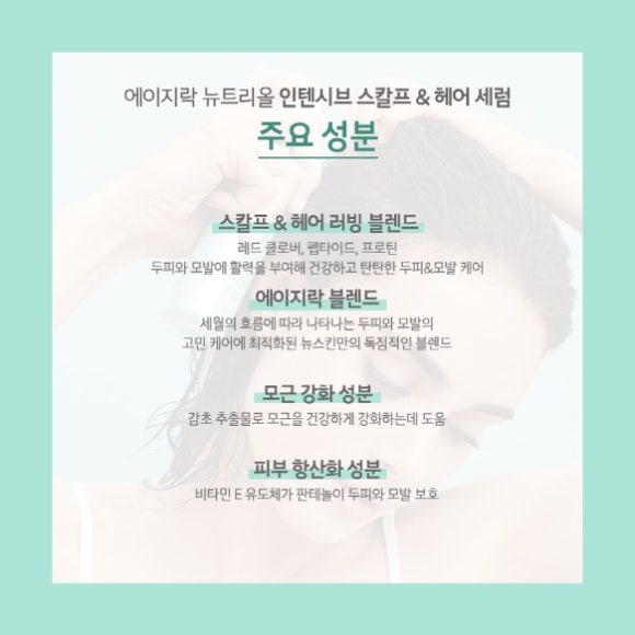 힐링헤어 이미지