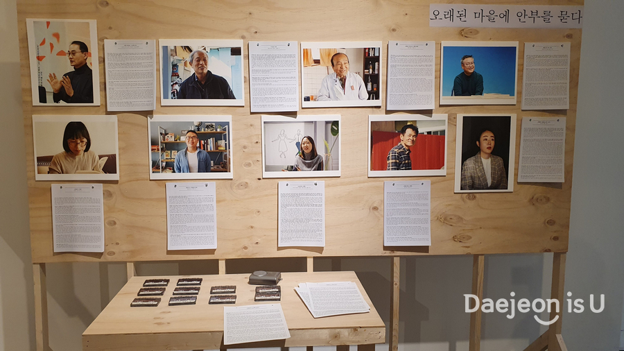 (주)두레에너지 이미지