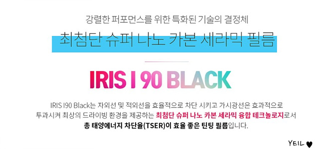 스피드자동차용품점 이미지