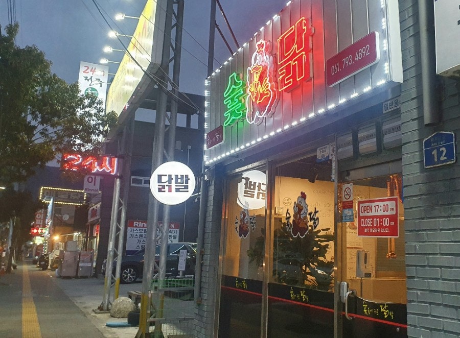 손님구함 이미지