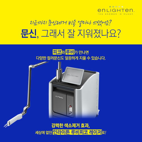 루비의원 이미지