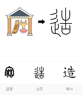 옷을탐하다 이미지