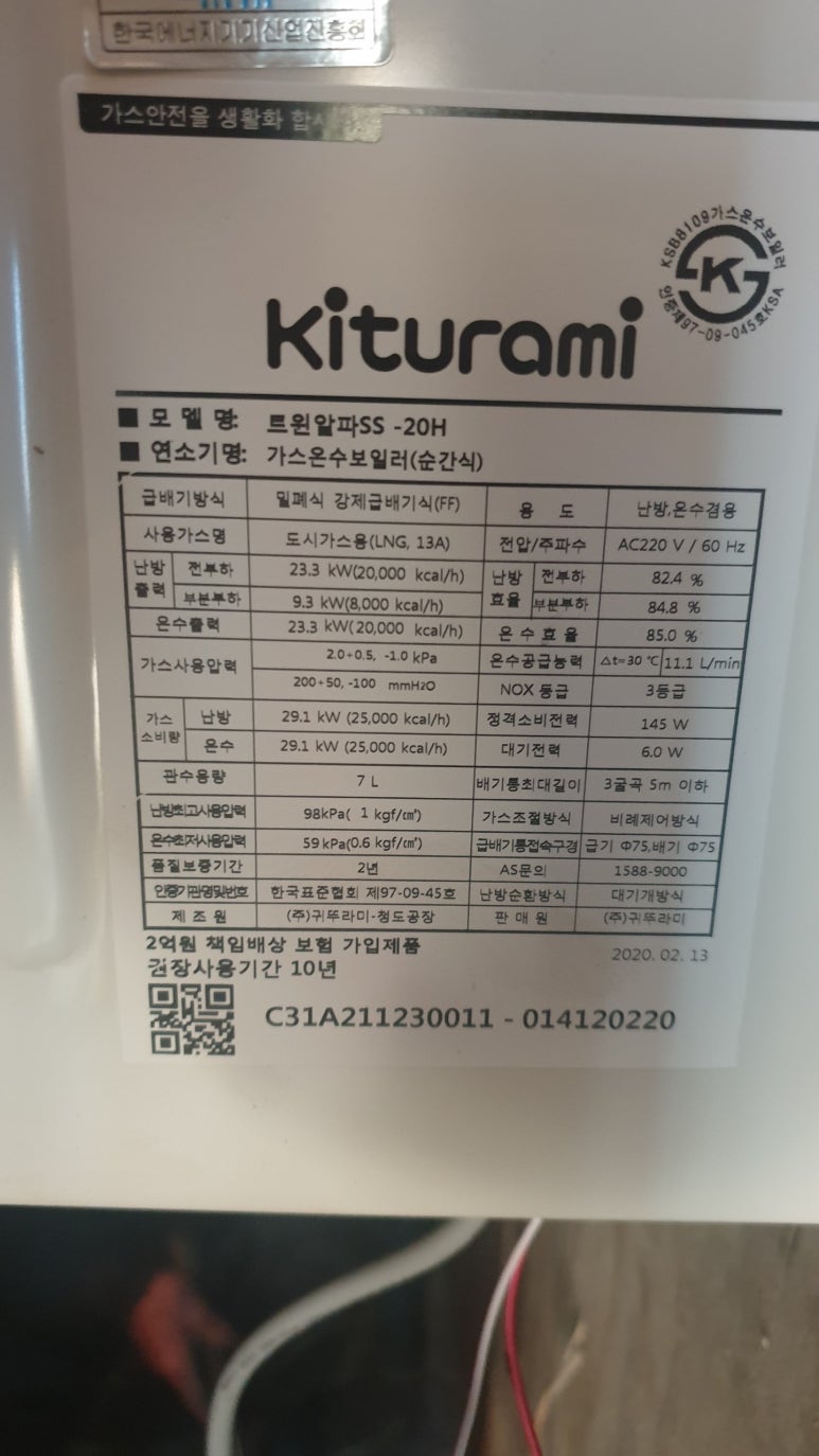 아림가스 이미지