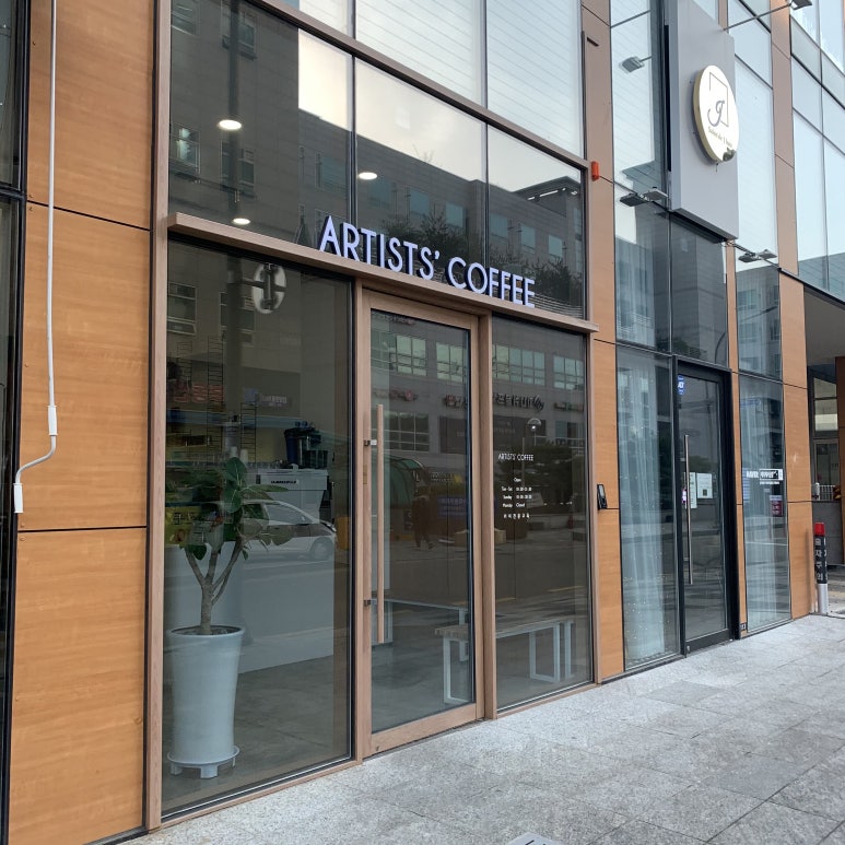 ARTISTS' COFFEE 이미지