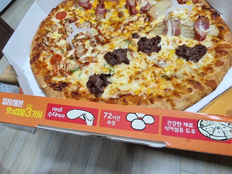 피자헤븐 이미지