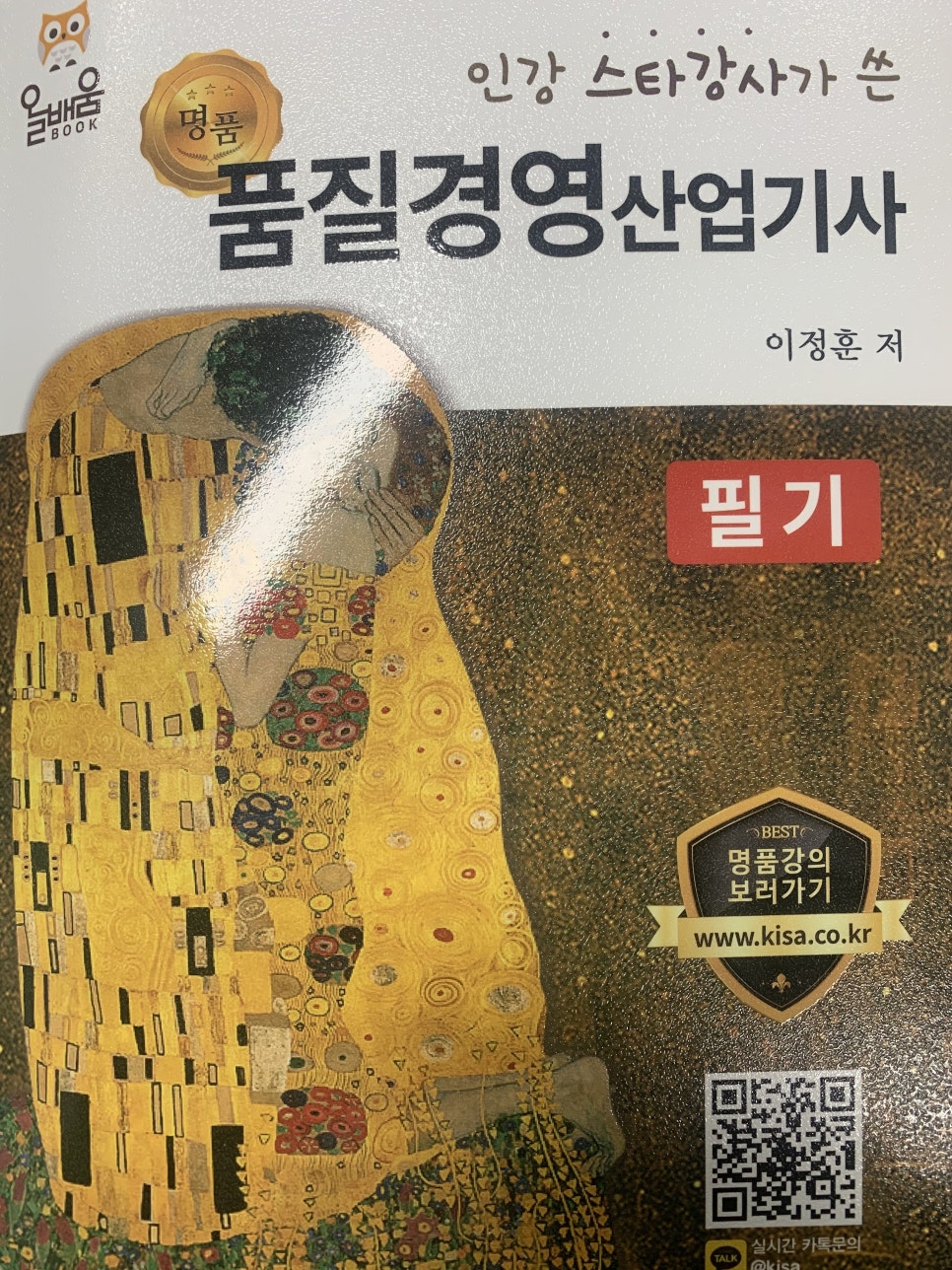 올배움 이미지