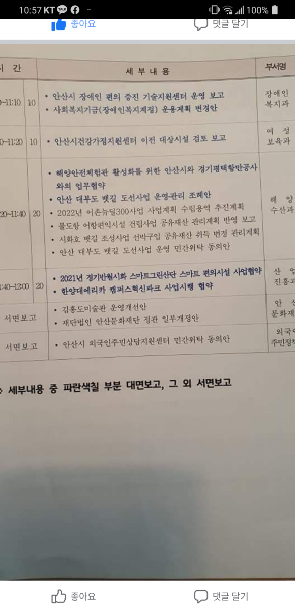동주스카이 이미지
