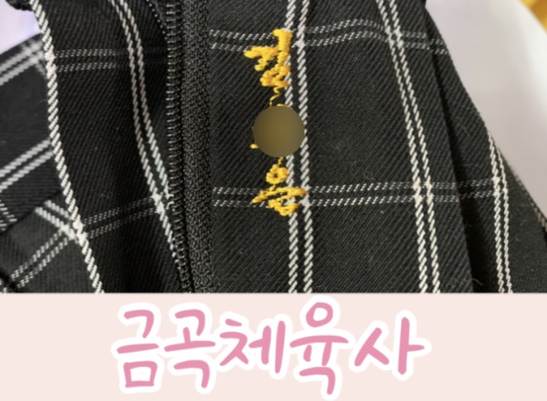 남양주체육사 이미지
