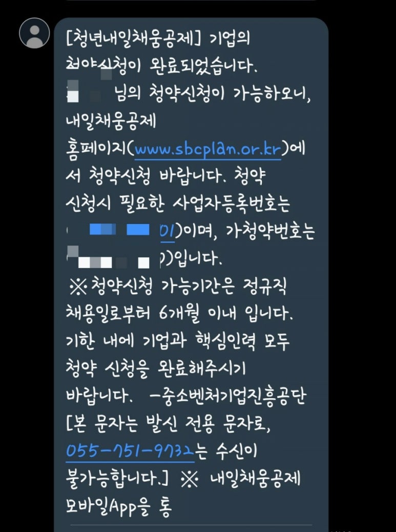 채움세무회계사무소 이미지