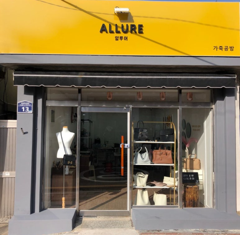ALLURE(알루어) 이미지
