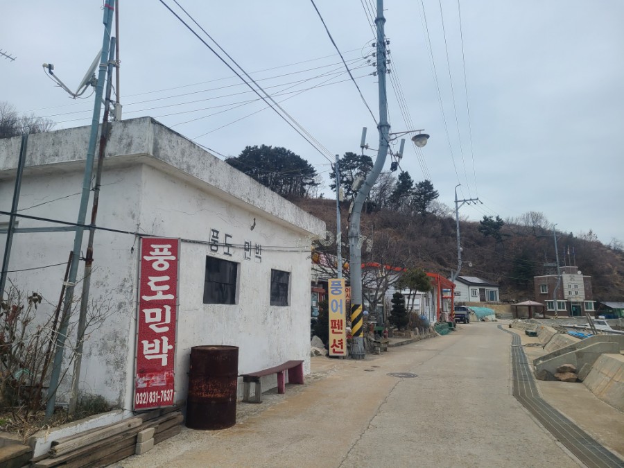 야생화마을펜션민박 이미지