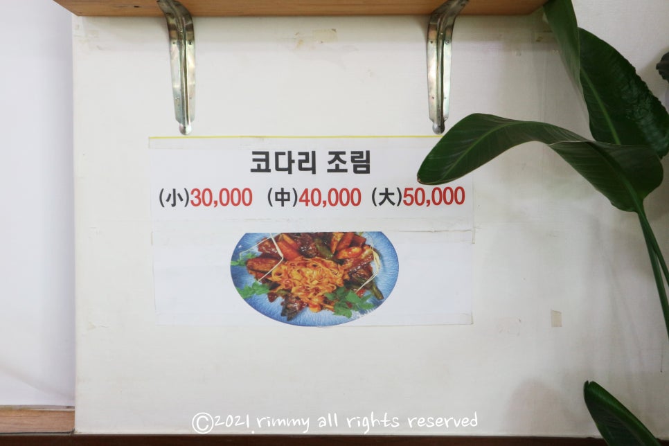 오성곱창 이미지