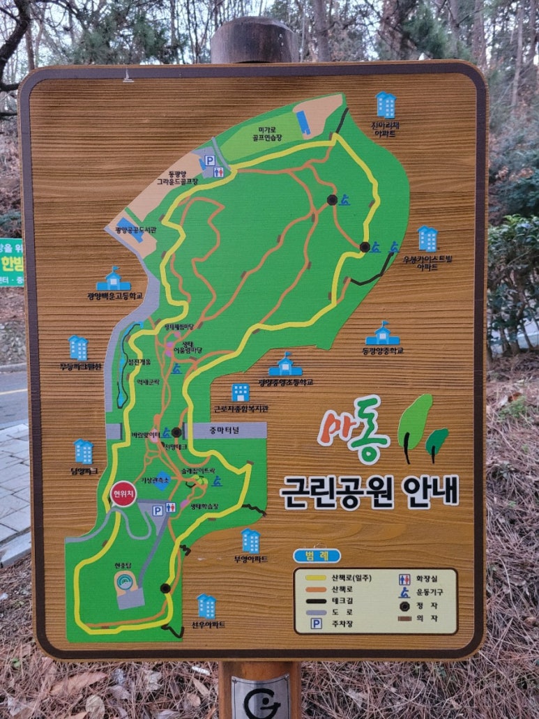 마동근린공원산책로 이미지
