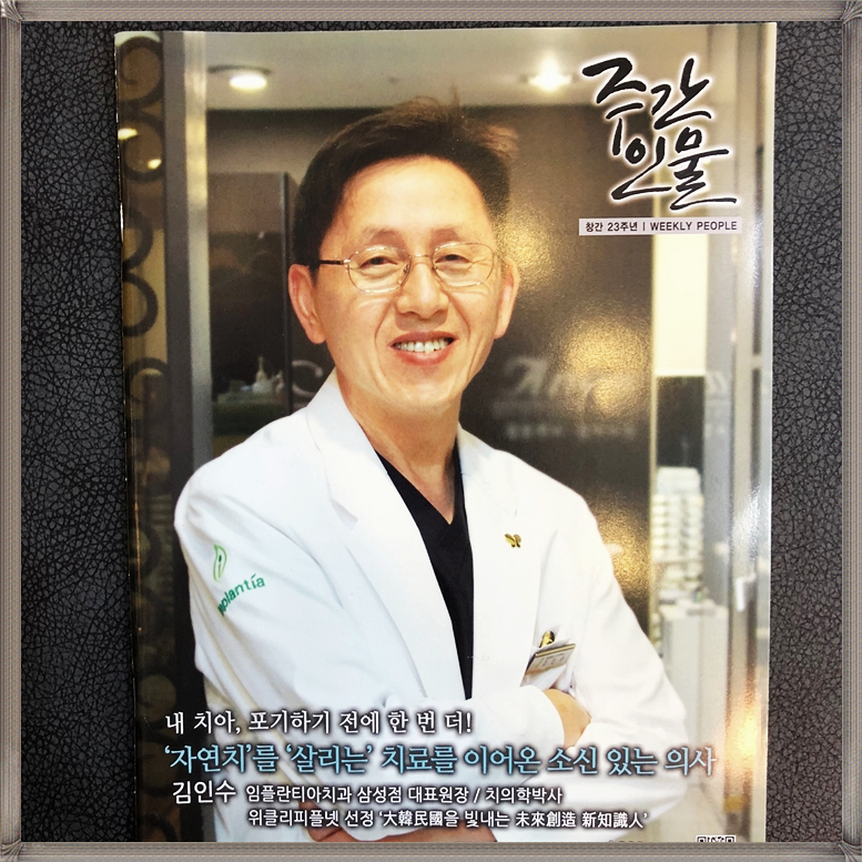봄치과의원 이미지