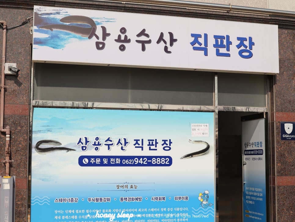 삼용수산 이미지