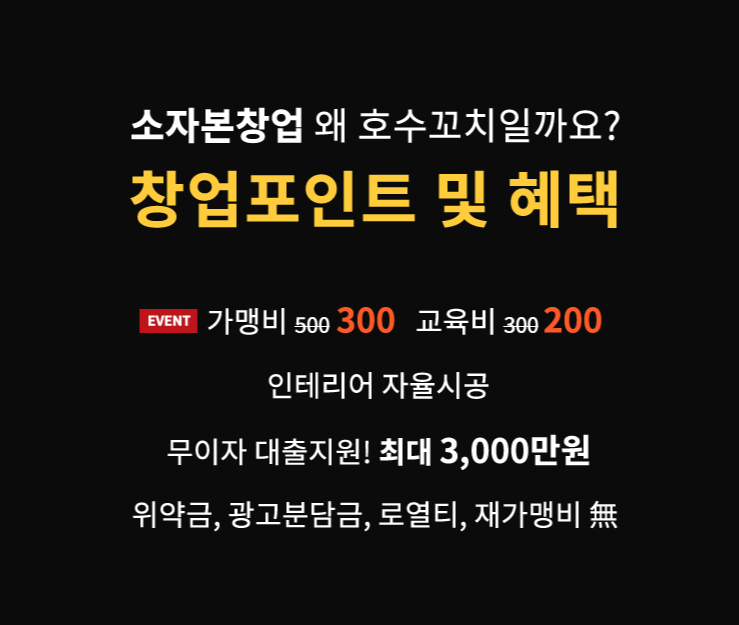 호수꼬치 이미지