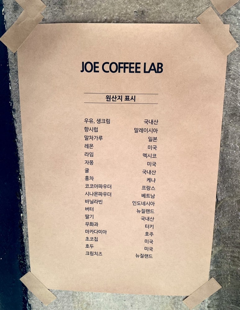 조커피랩 이미지