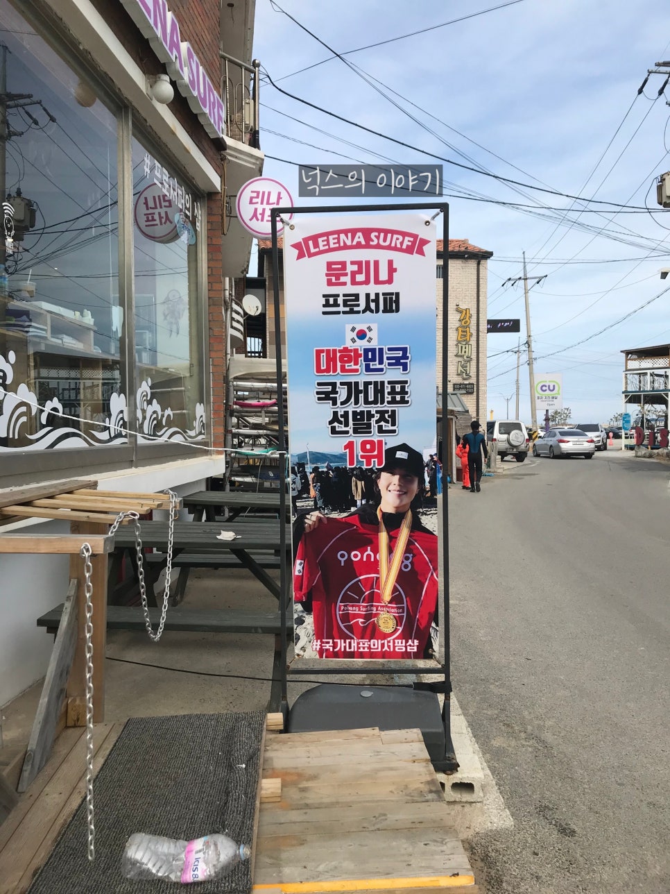 리나서프 이미지