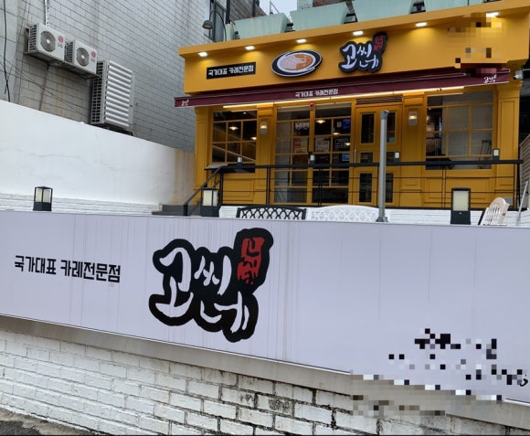 부경카센터 이미지