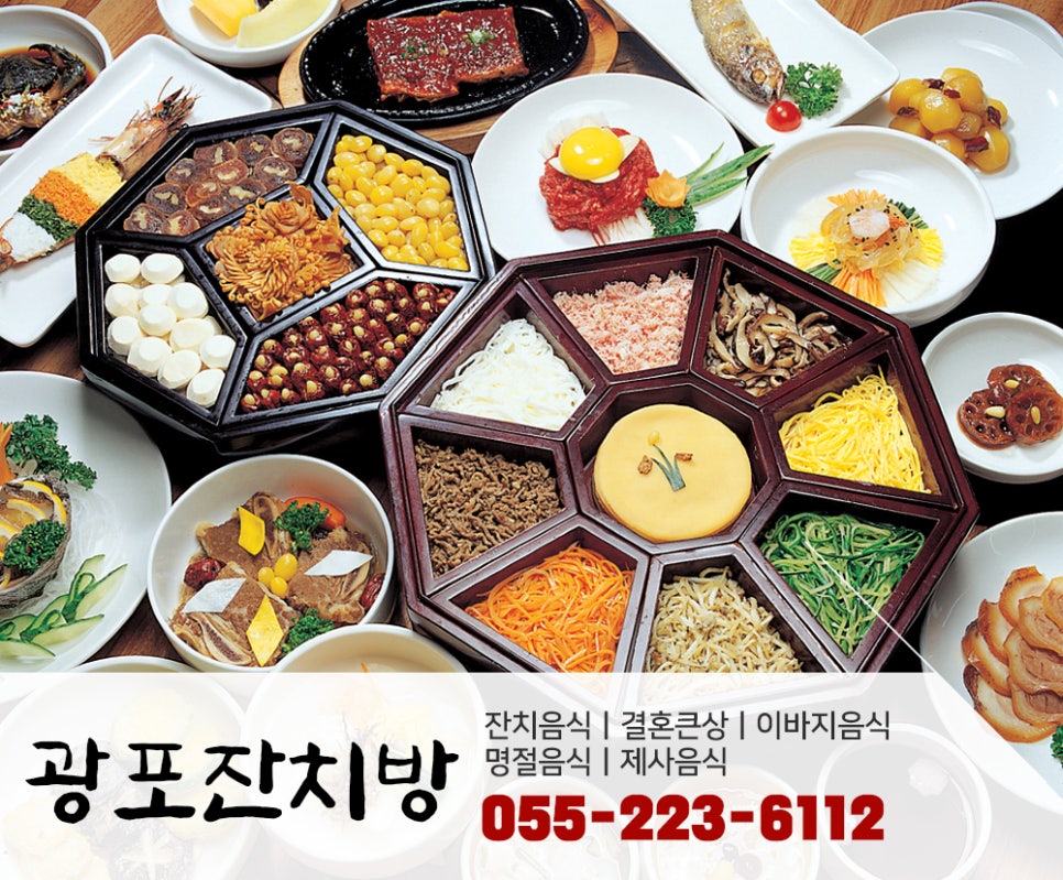 광포잔치방 이미지