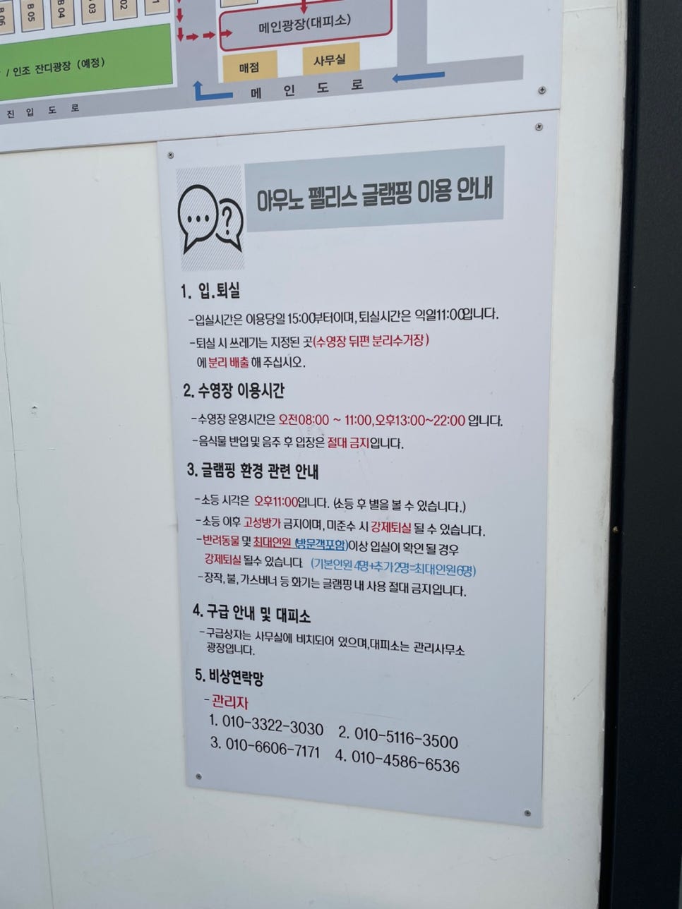 아우노펠리스 이미지