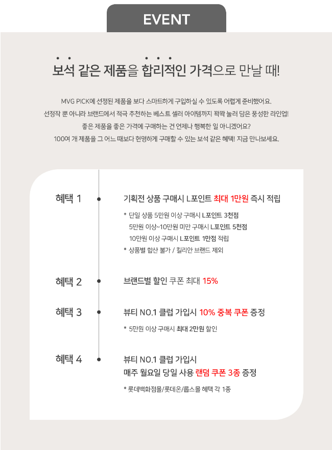 엠브이지 이미지
