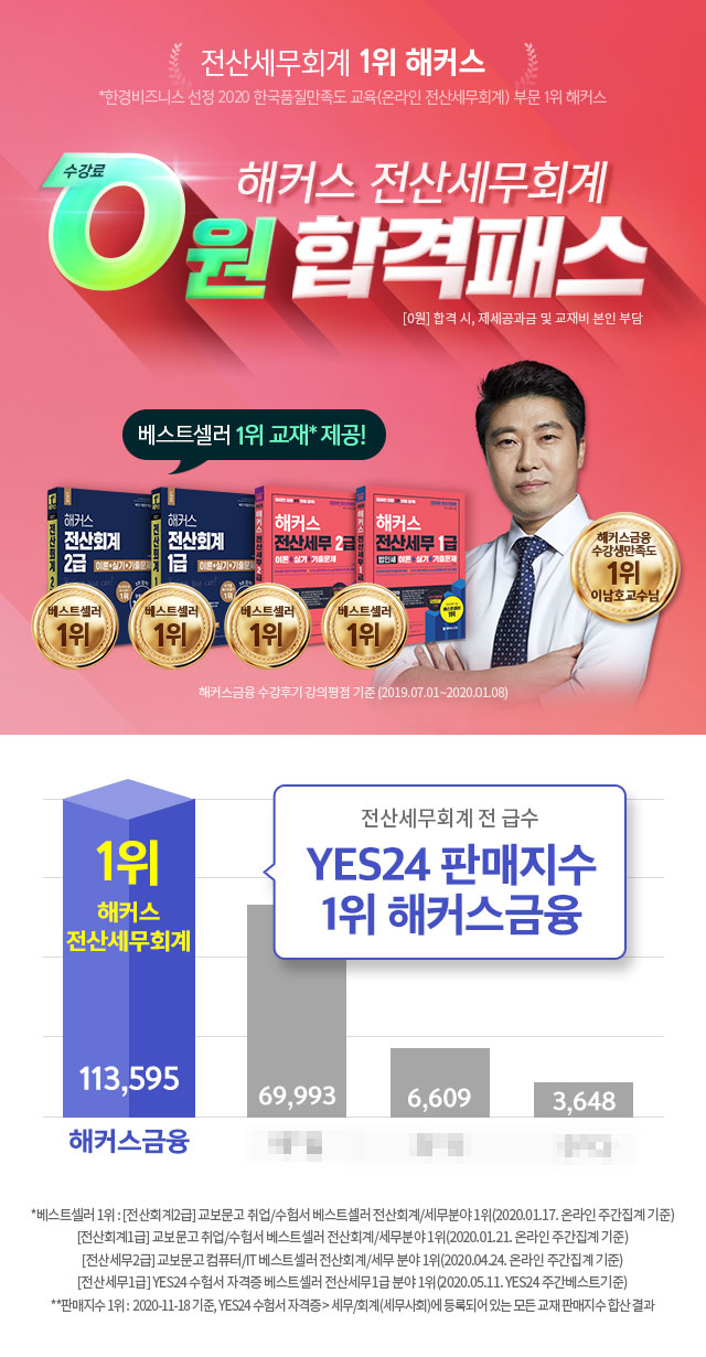 세무회계호재 이미지