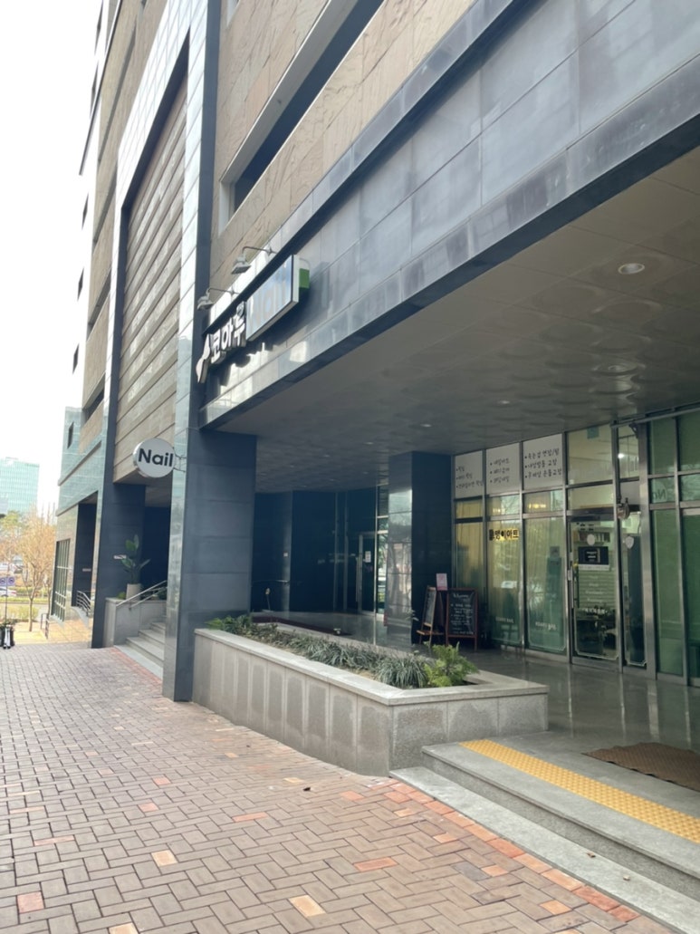 프롬유네일 이미지