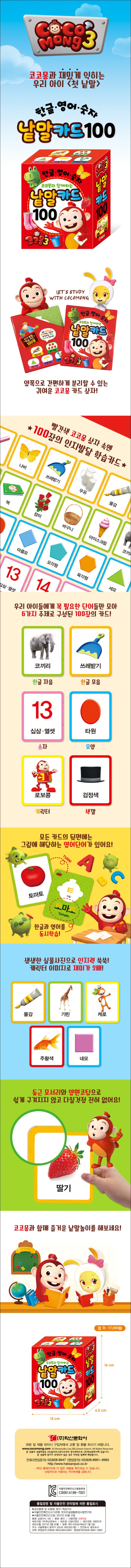 차일드북앤토이 이미지