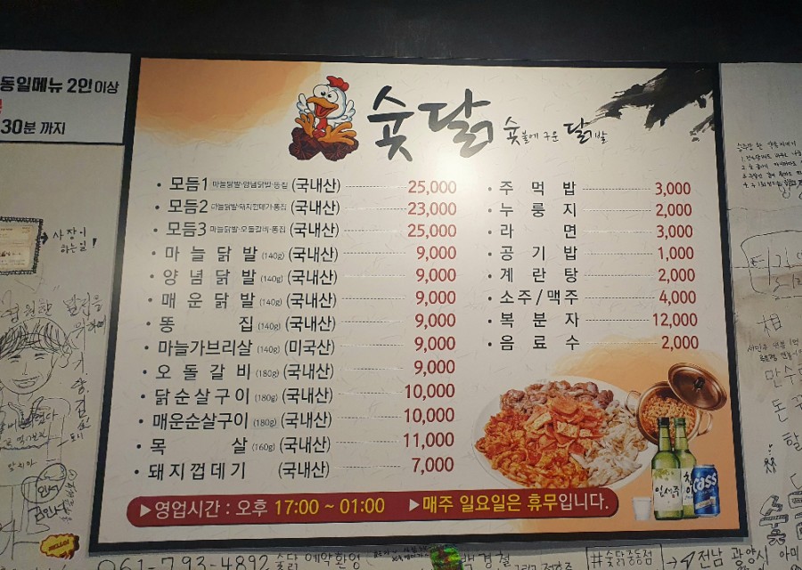 손님구함 이미지