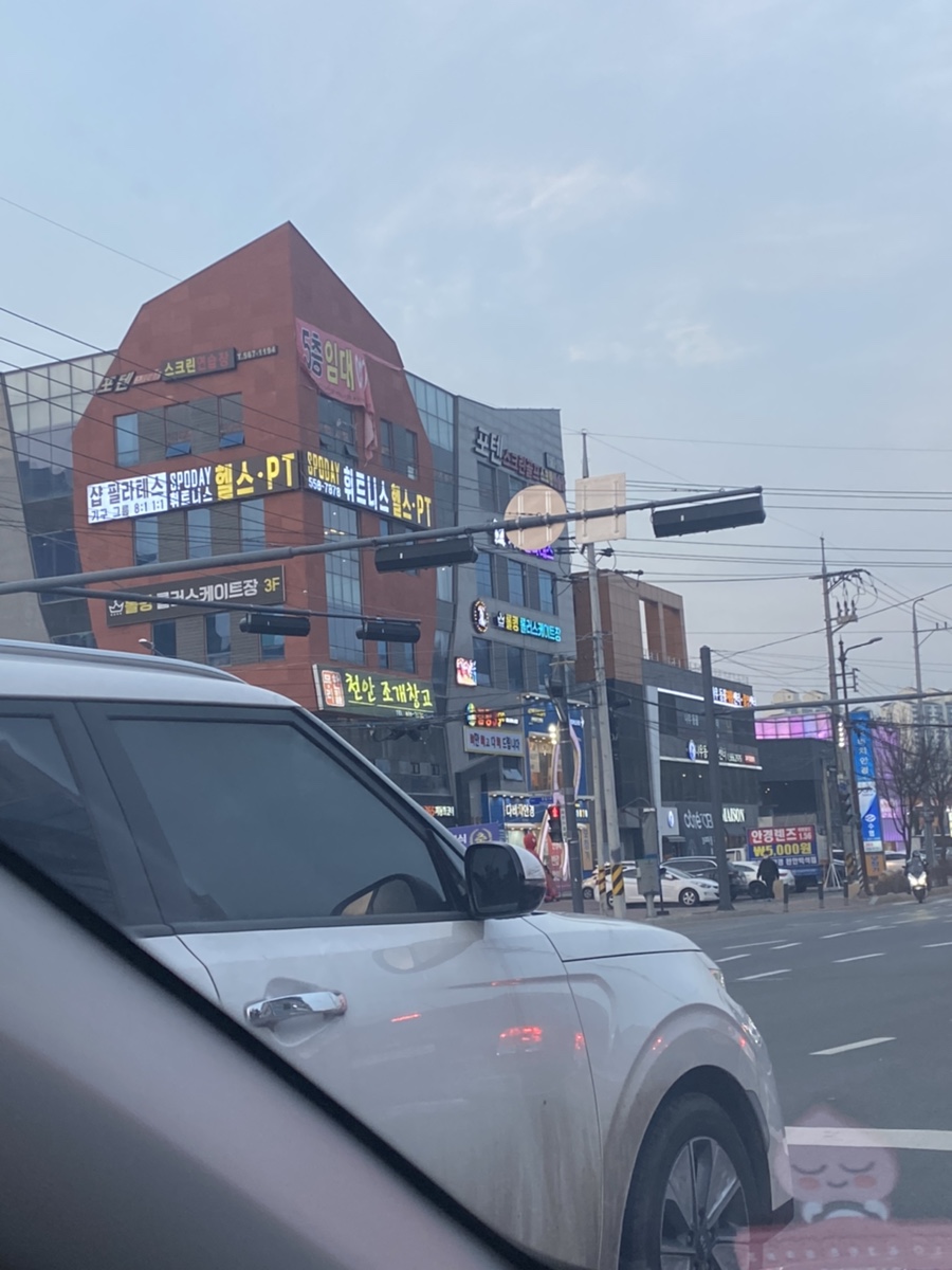 삽교조개창고 이미지