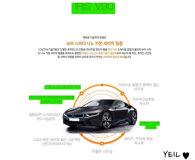 쏭카자동차용품점 이미지