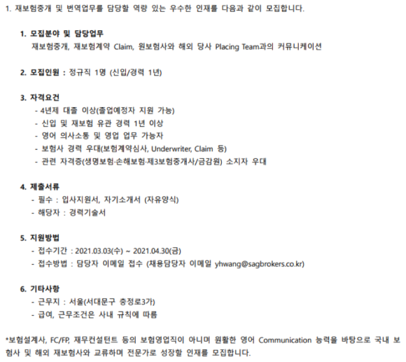 에스에이지 이미지