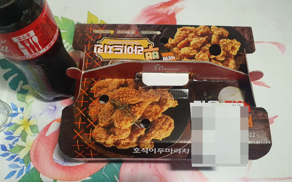 호식이두마리치킨 세천점 이미지