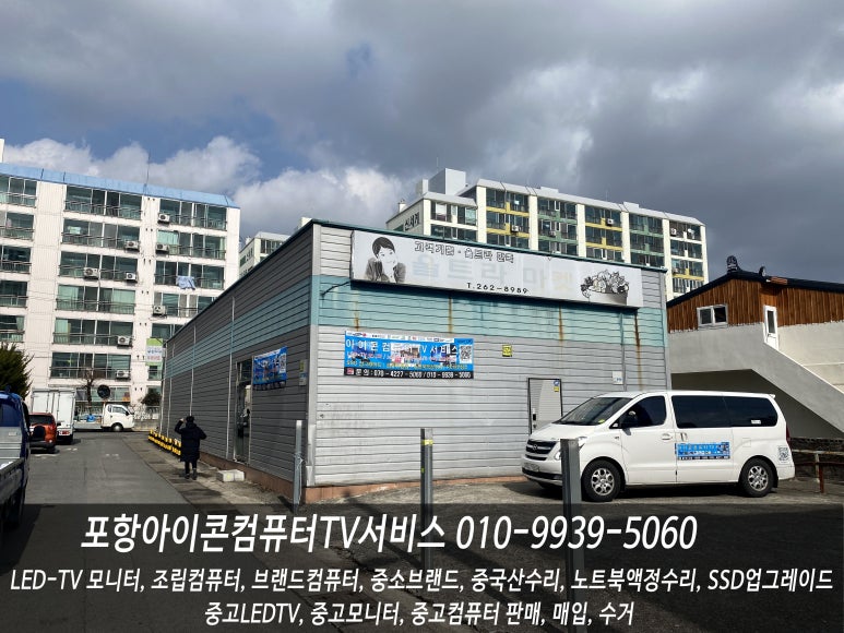 씨엔씨컴퓨터 이미지