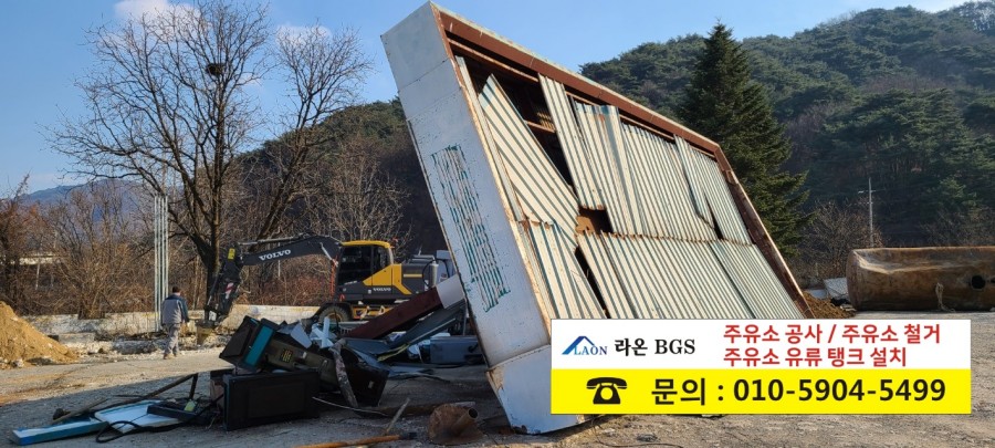 영양주유소 이미지