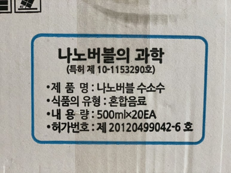 주식회사 앤앤비 이미지