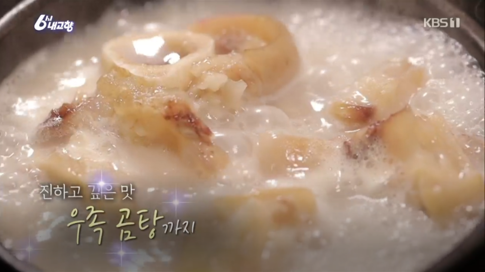 만물정육점 이미지