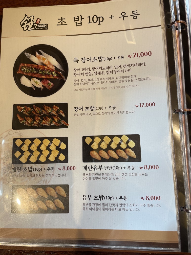 정희옥스시 이미지