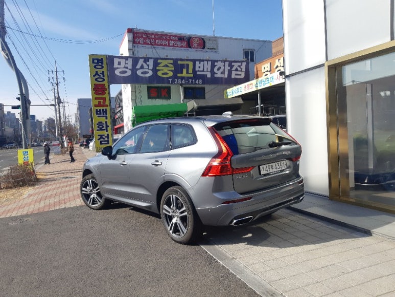 태영카모터스 이미지