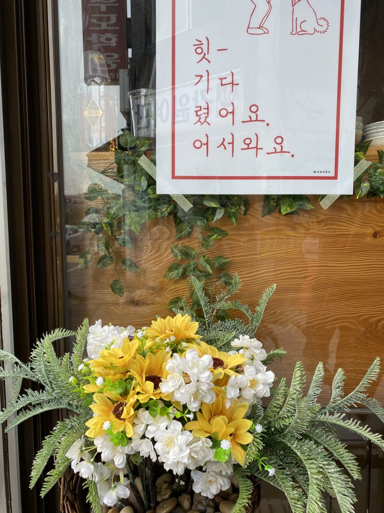 이치하치 이미지