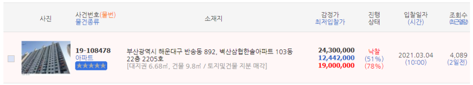 에스디삼협 이미지