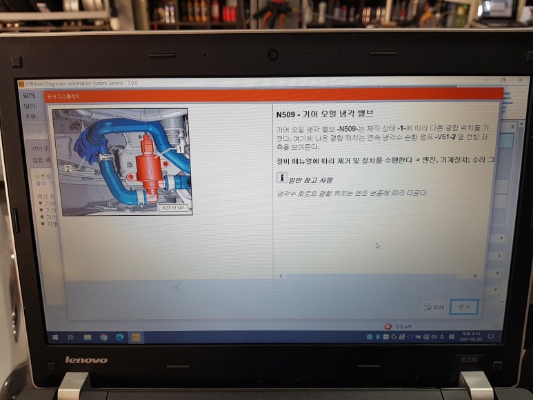 남해카센타 이미지
