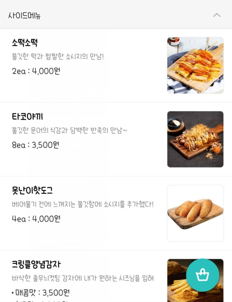 키멍 이미지