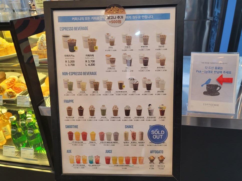 커피니남춘천역점 이미지